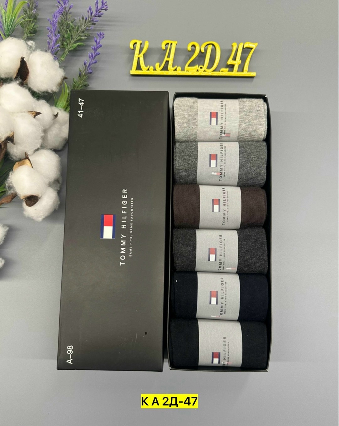 Мужская одежда