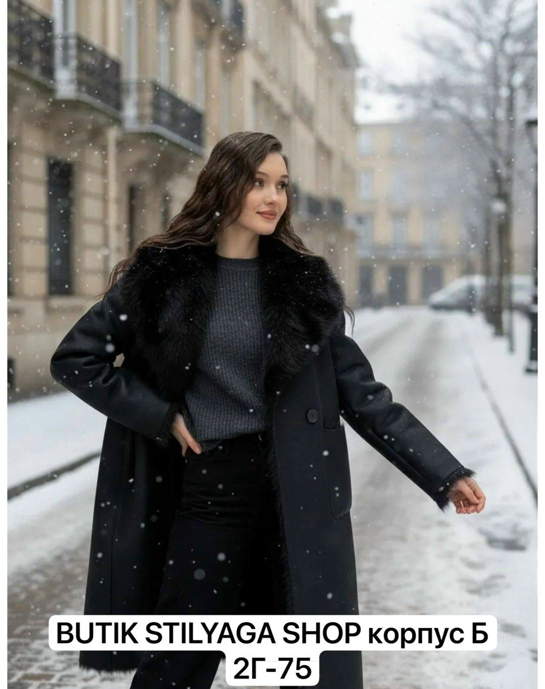 женская шуба,шуба пальто,искусственная шуба,пальто утепленное,женские пальто