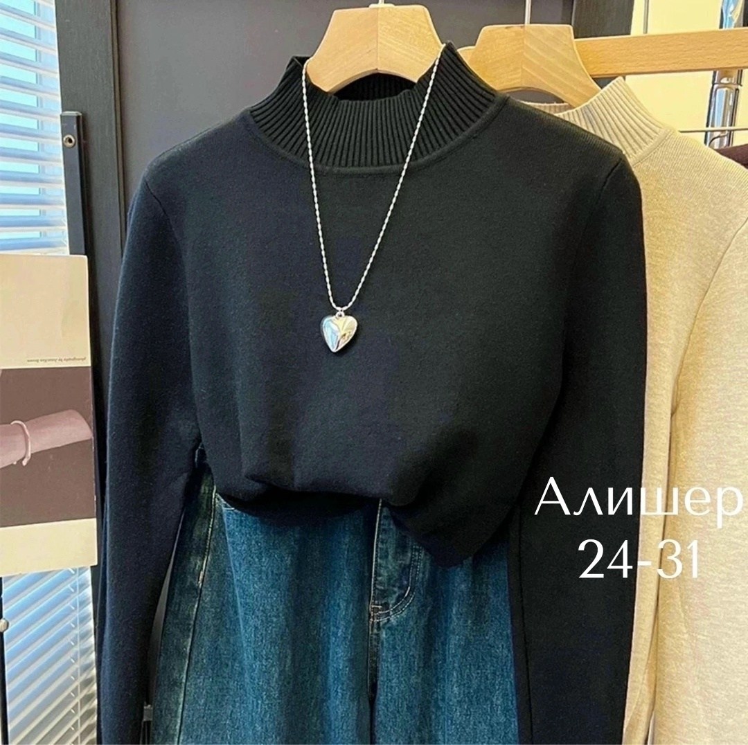 кофта женская,водолазка женская,свитера женские,толстовки кофта,базовая водолазка