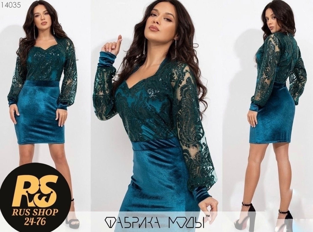 Женская одежда