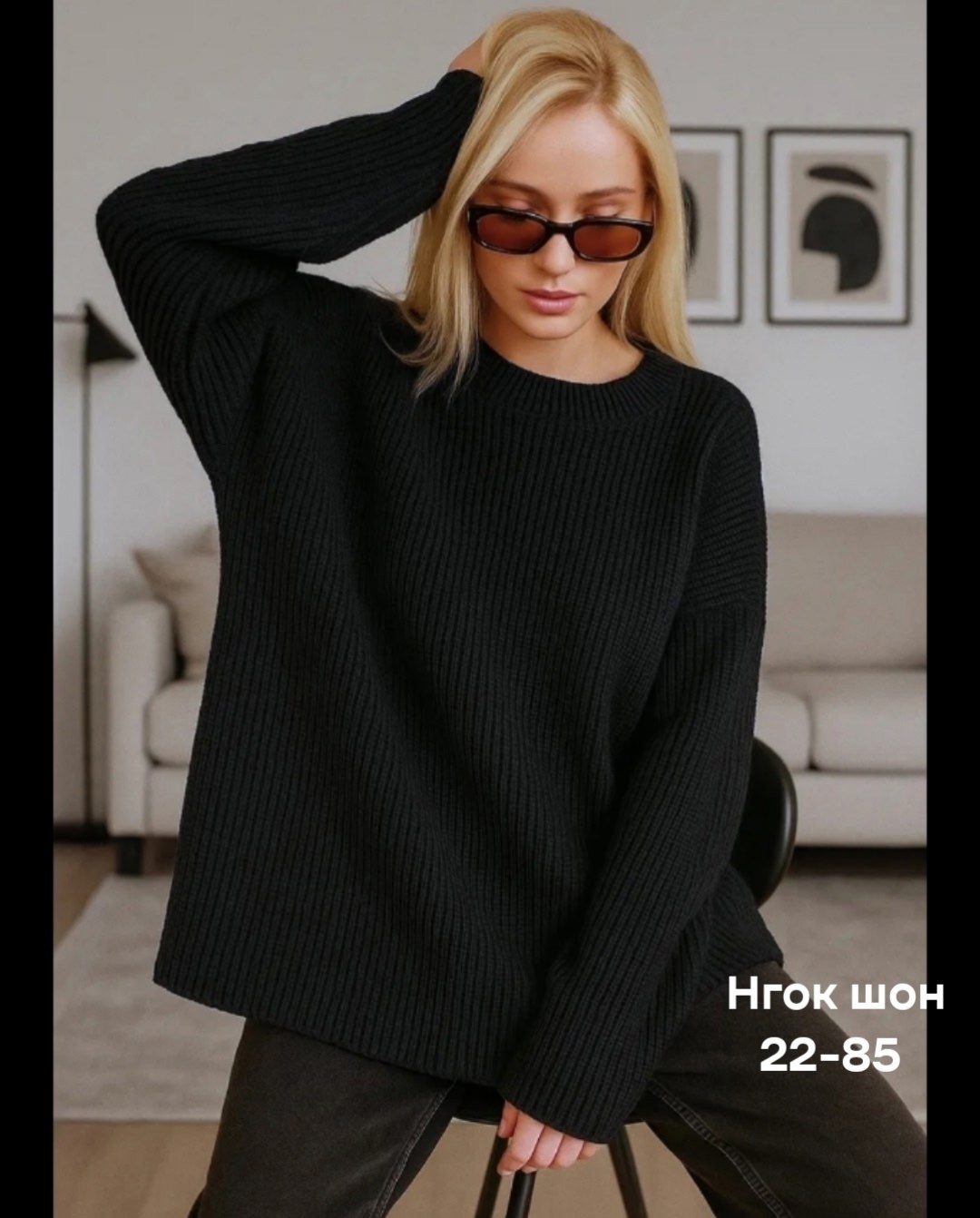 свитера женские,джемпер женские,кофта женская,свитер,кофта вязаная