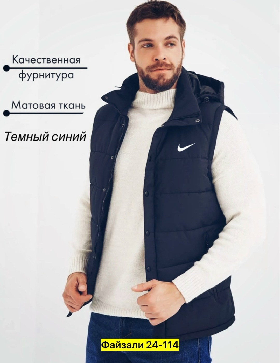 жилетка мужская утепленная с капюшоном,мужской утепленный жилет,жилет на синтепоне мужской,жилетка мужская,безрукавка с капюшоном