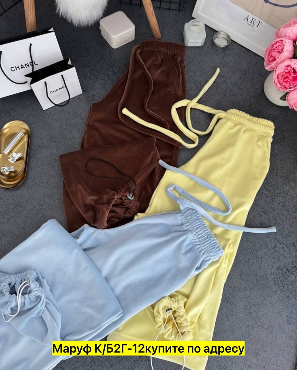 модные брюки,брюки свободные,брюки с широкими штанинами,широкие брюки женские,широкие брюки