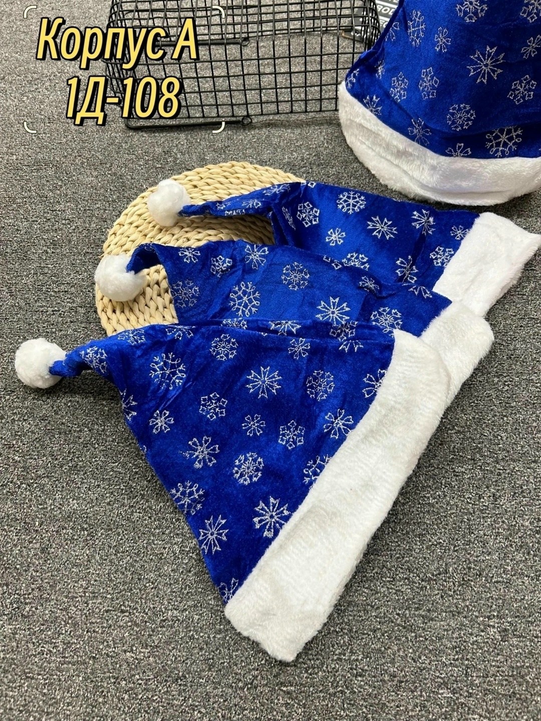 новогодние шапка,рождественская шапка,новогодние колпаки,новогодние шапочки,новогодние шапки деда мороза