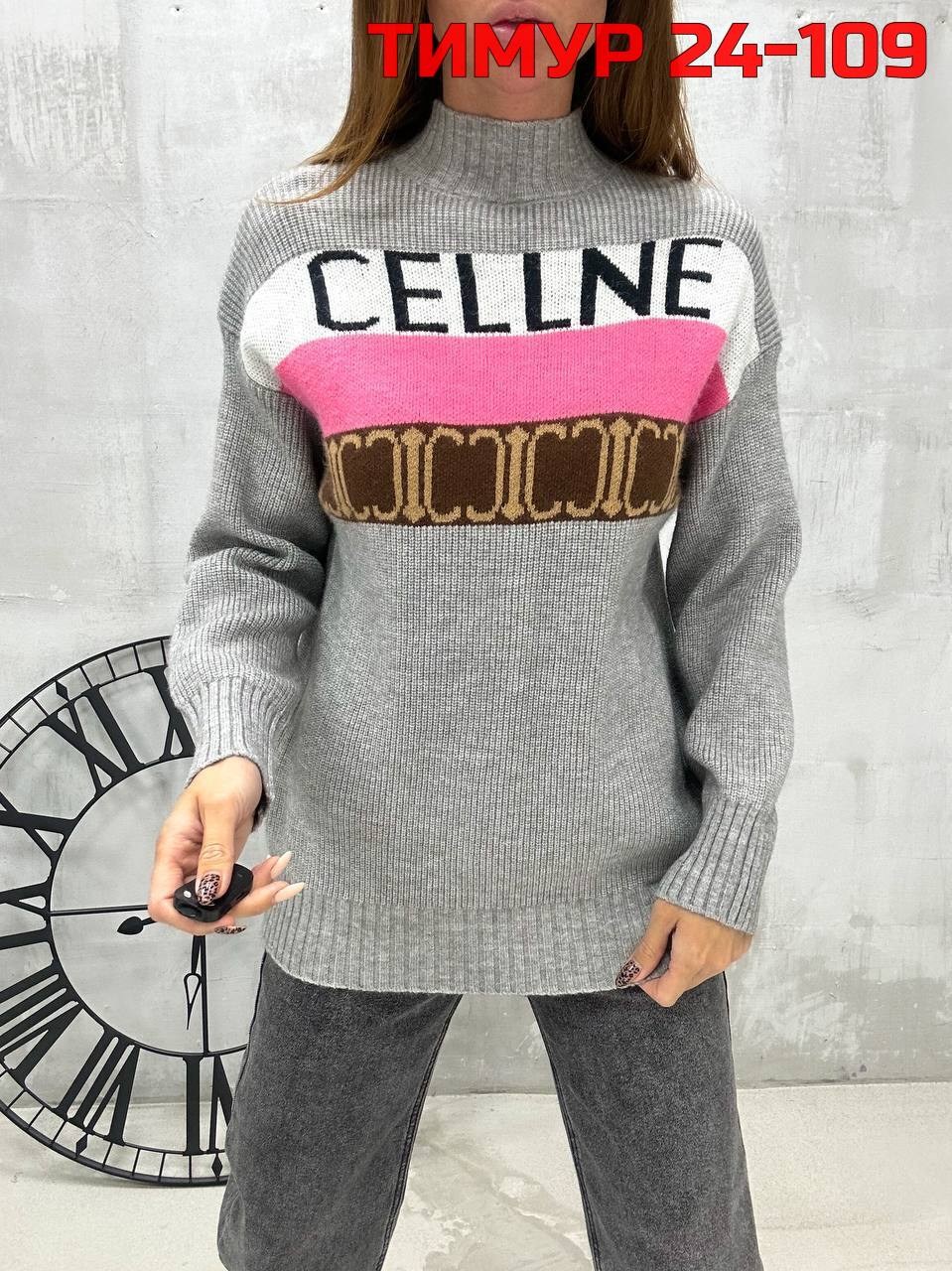 кофта женская,кофта женская свитшот,свитера женские,пуловер женский,свитер