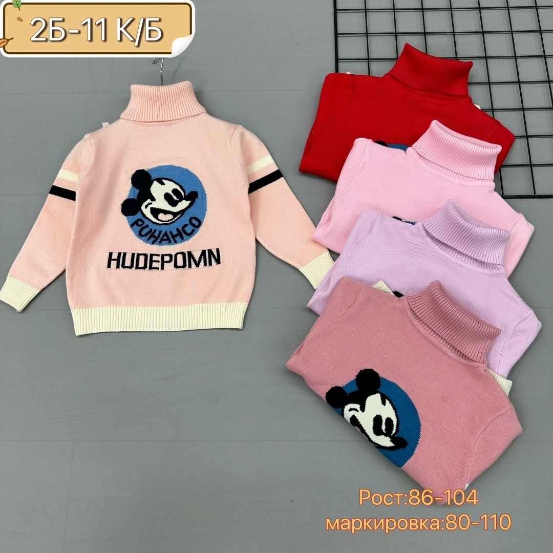 детская кофта,свитер детская,кофта свитер,кофта для девочек,свитер для девочек