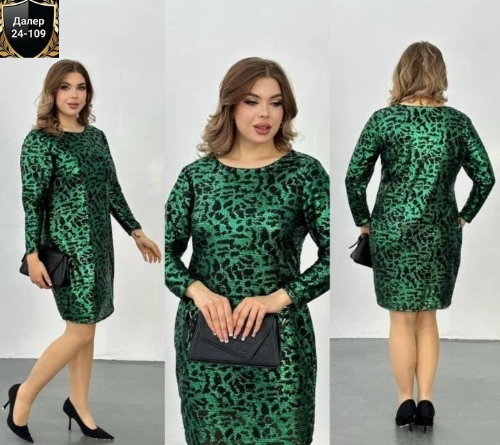 платье большие размеры,блестящее платье для полных,женское платье с пайетками,платье с крупными пайетками,платье с пайетками