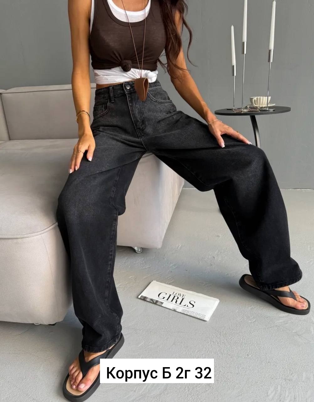 женские джинсы,джинсы брюки,джинсы широкие женские,джинсы широкие,женские джинсы и брюки