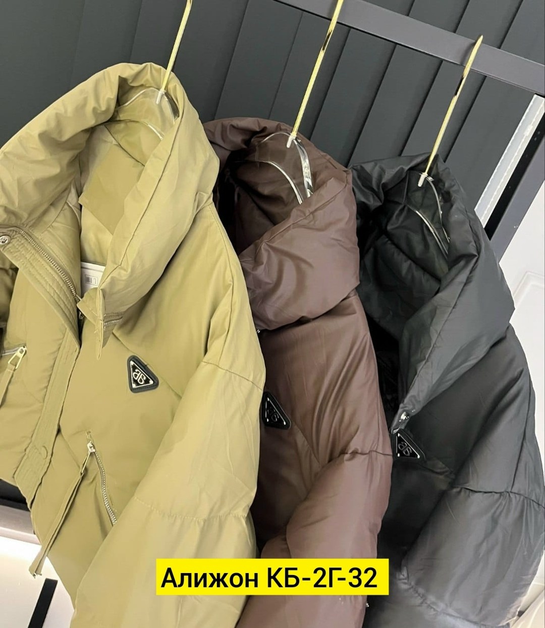 куртка,куртка демисезонная,женская куртка,куртка женская демисезонная,стильная куртка