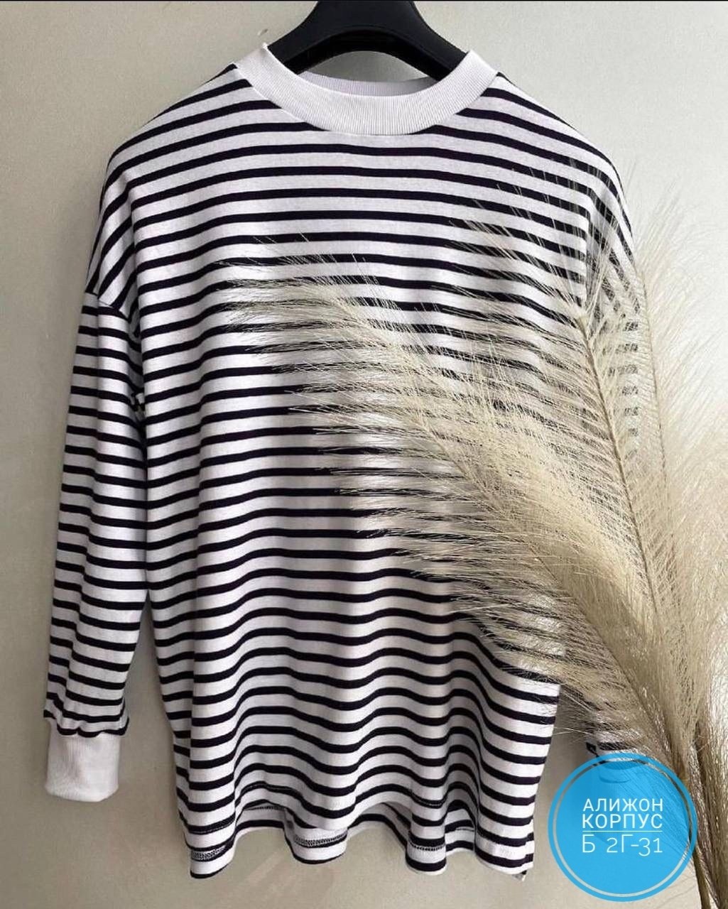 кофта женская,тельняшка женский оверсайз,свитшот женский,толстовки кофта,тельняшка под кофтой