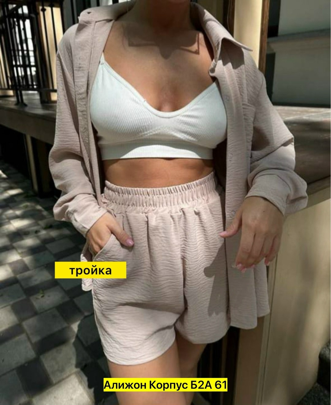 летние костюмы женские,женский костюм с шортами,женский костюм двойка,женские костюмы,костюм с шортами и рубашкой летний оверсайз