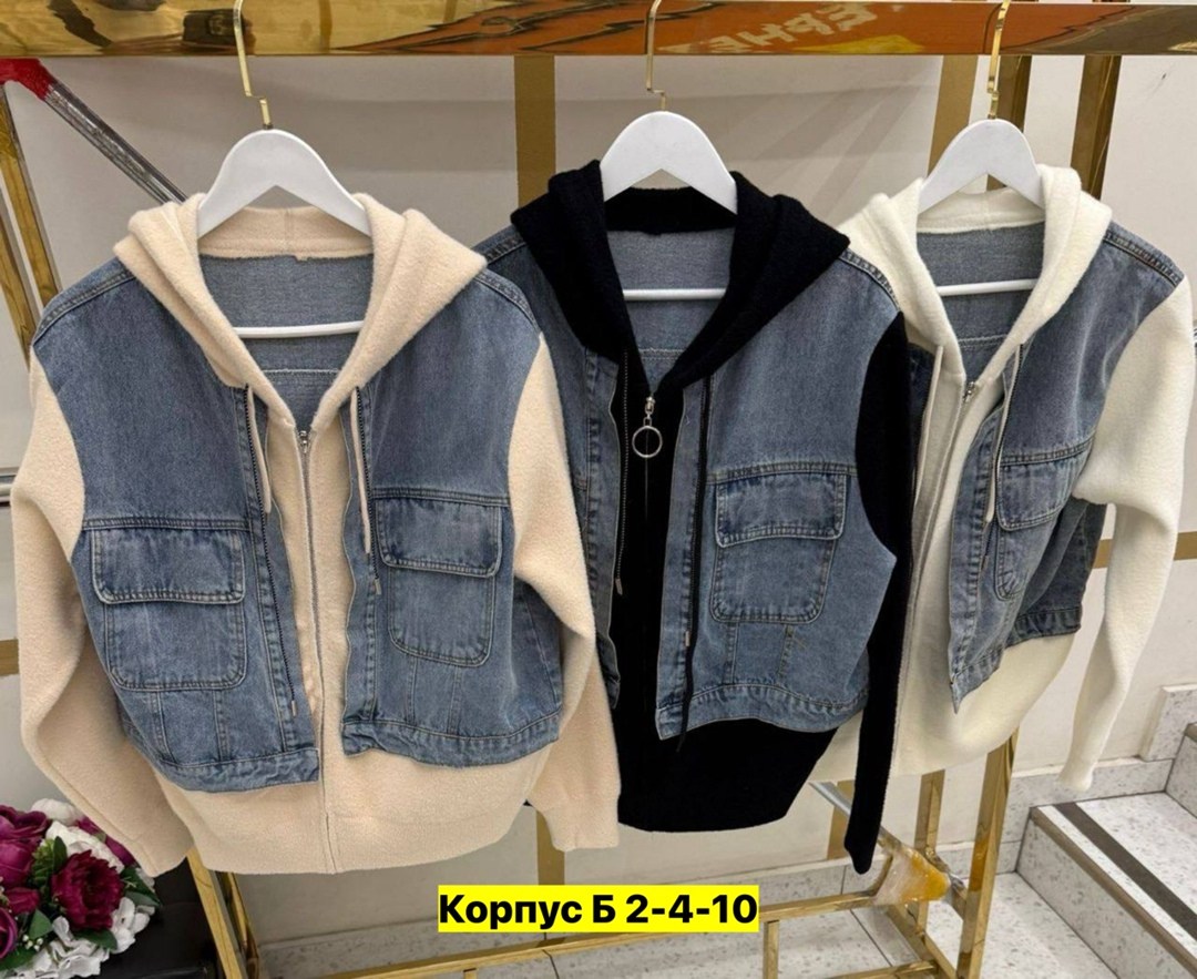 джинсовая курточка,джинсовая куртка,женский джинсовый жилет,джинсовый жилет,куртка джинсовая женская