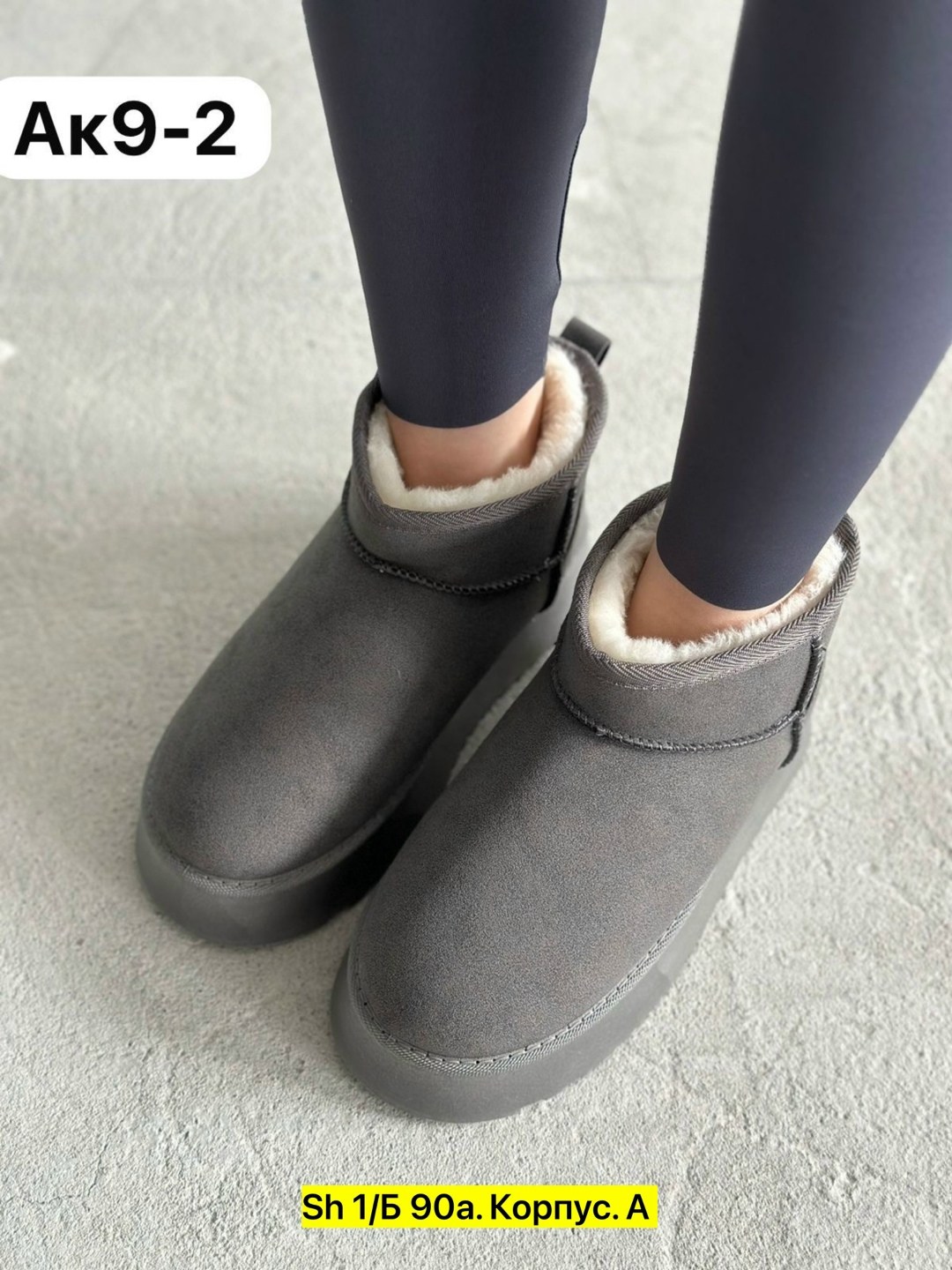 угги женские,угги женские зимние,,угги короткие на платформе зимние,зимние угги