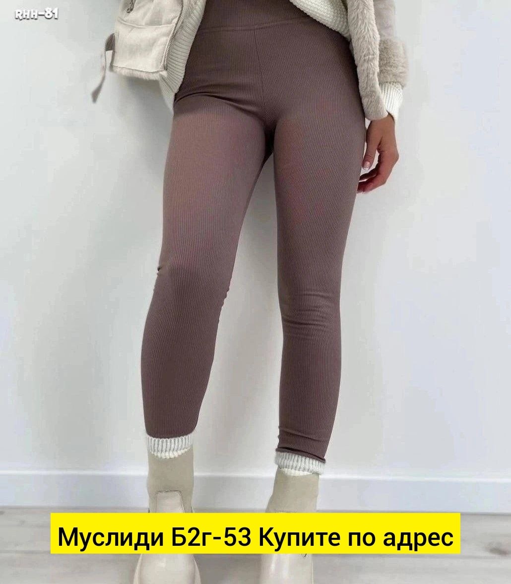 лосины женские,женские леггинсы,легинсы в рубчик бесшовные женские,теплые лосины в рубчик,легинсы женские