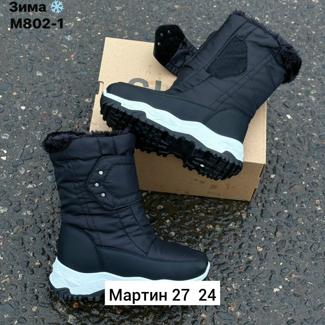 дутики женские,,зимние женские дутики,сапоги дутики зимние,дутики зимние