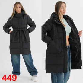 Верхняя одежда