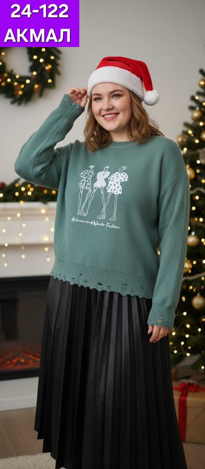 свитер джемпер,свитер с принтом,бежевый джемпер,модные свитера,свитер