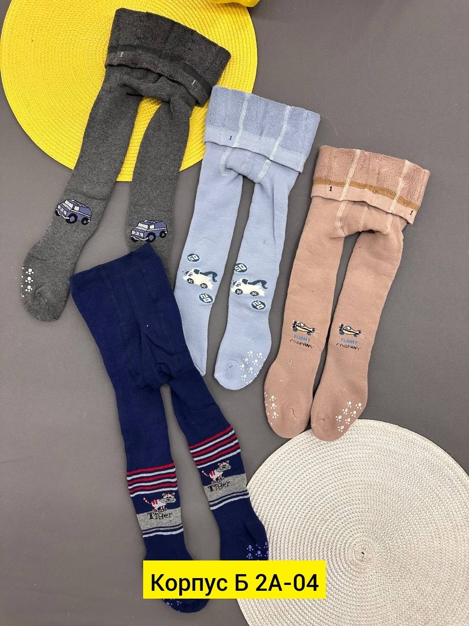 колготки для мальчика,детские колготки,детские колготки для мальчика,колготки комплект,колготки для детей
