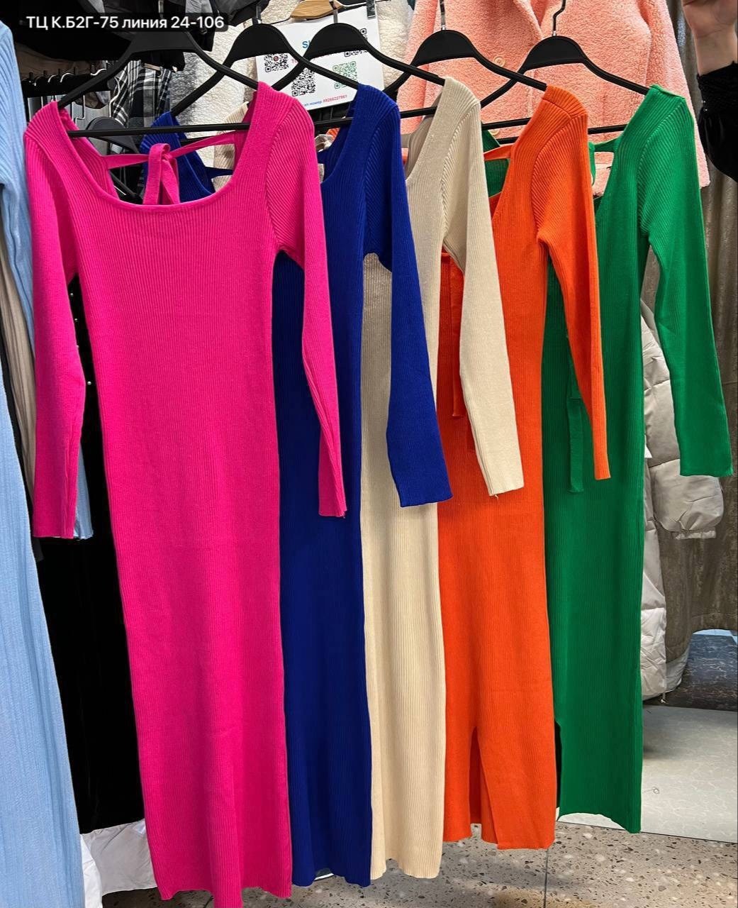 вязаные платья,трикотажное платье,платье женское трикотажное,платье,платье женское оранжевое