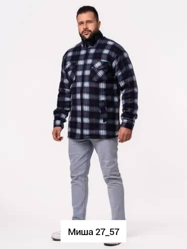 теплая рубашка,рубашка на флисе,рубашка теплая мужская,рубашка теплая на флисе,мужская рубашка