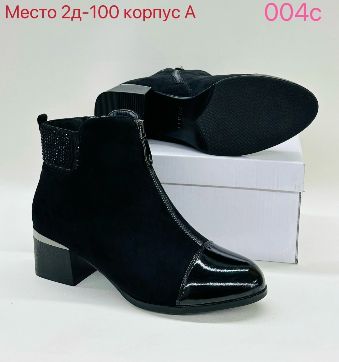 ,ботильоны женские, женская,обуви,ботильоны женские авенир