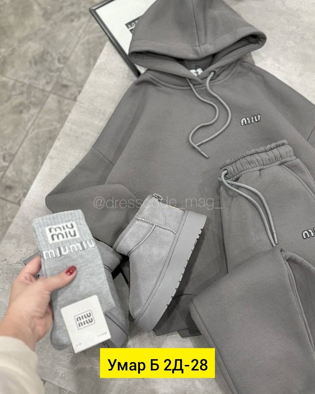 костюм на флисе,флисовые костюмы,женский костюм на флисе,спортивные костюмы на флисе,спорт костюм