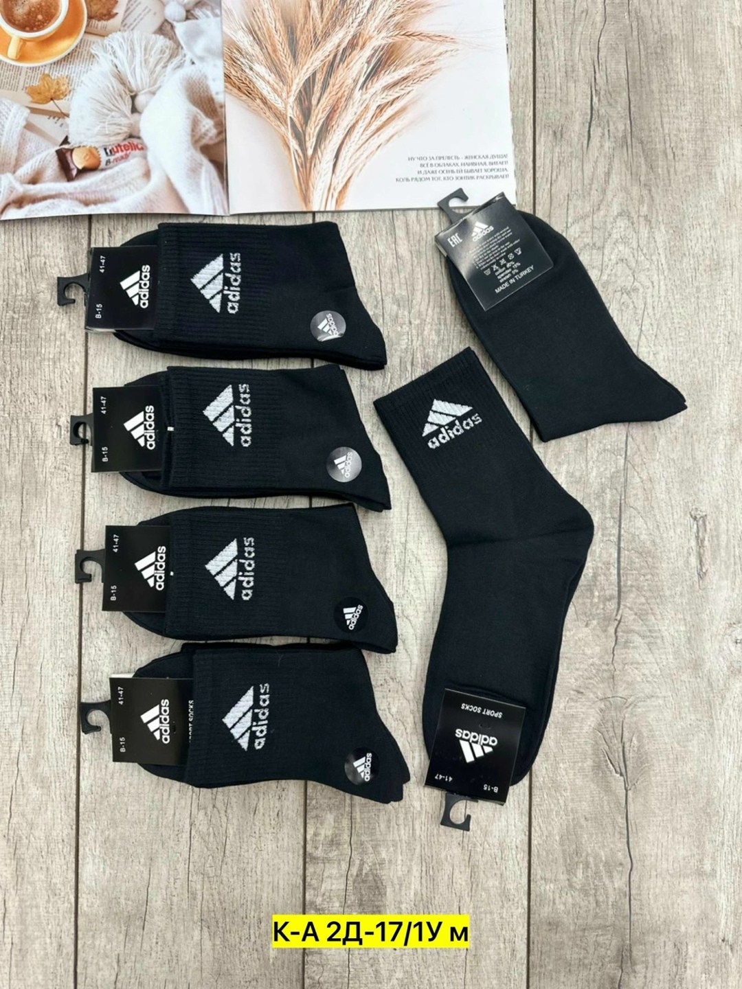 носки мужские спортивные,носки мужские,носки мужские adidas,носки мужские адидас 10 пар набор,комплект носки мужские