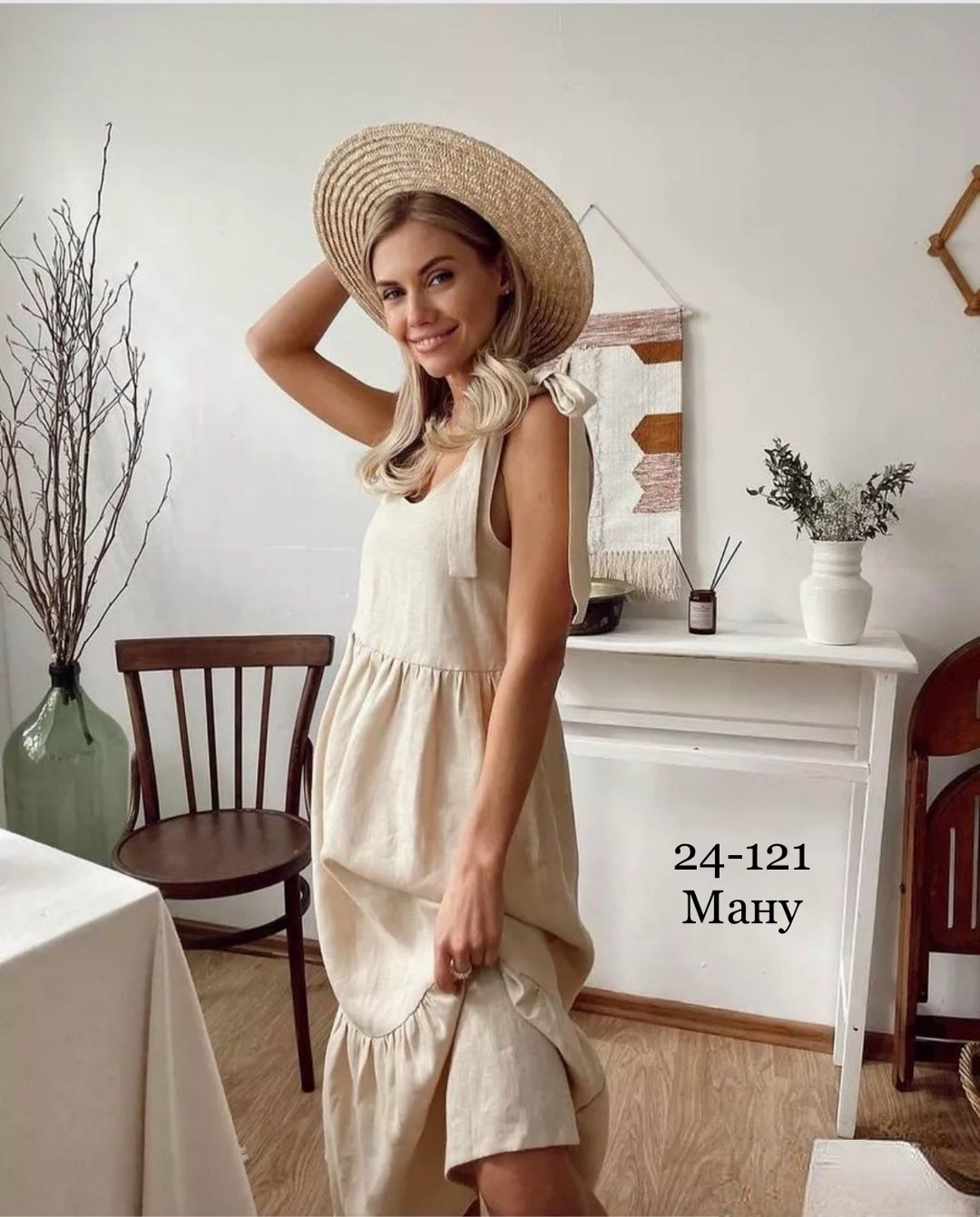 платье сарафан,сарафан,летние сарафаны,сарафан на завязках,сарафан лето