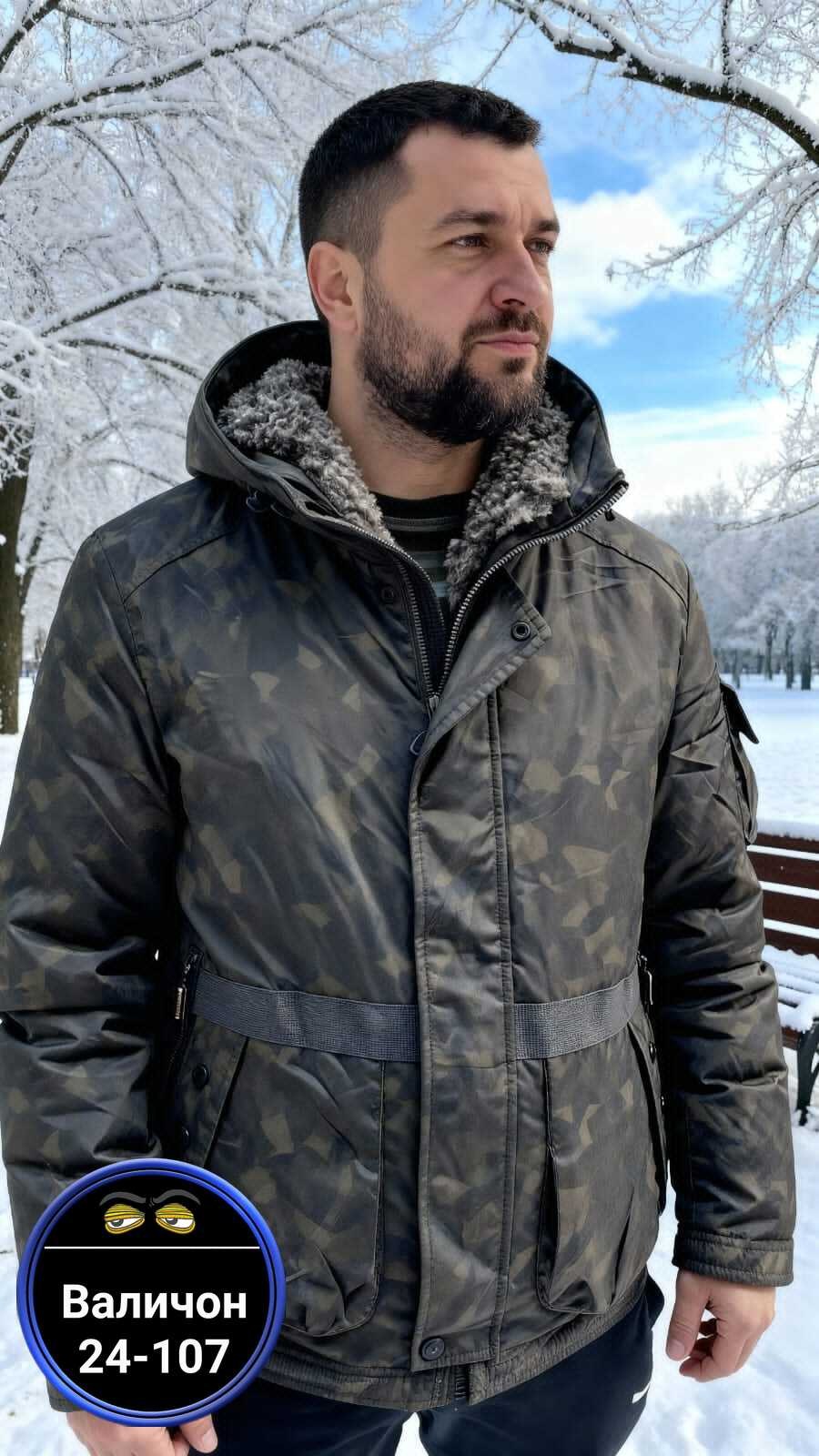 демисезонная куртка,куртка мужскaя демисезонная,куртка мужская зимняя,куртка мужская,куртка