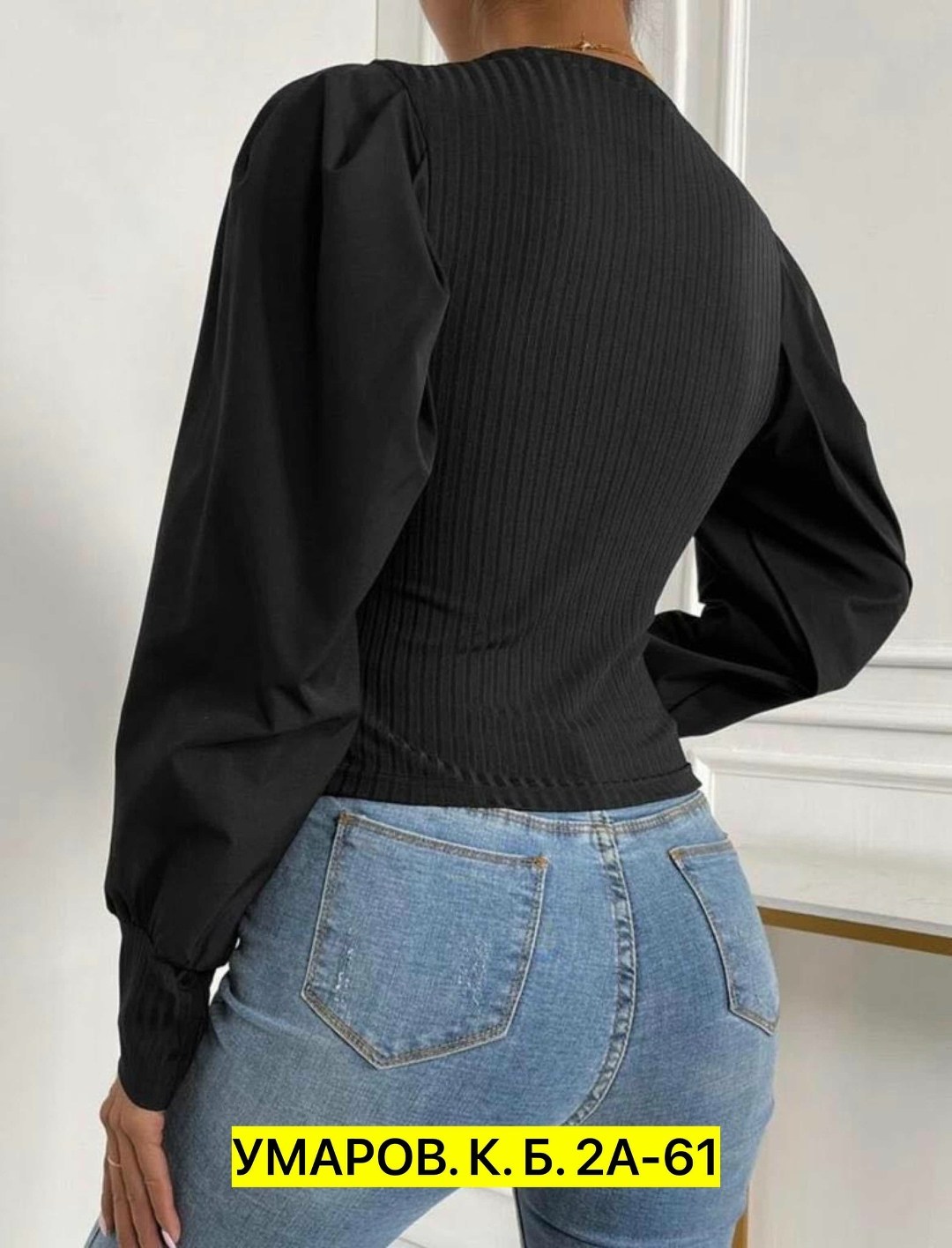 топ с пышными рукавами,женская кофта,блузка женская,блузка нарядная с рукавами фонариками офисная,кофта лапша