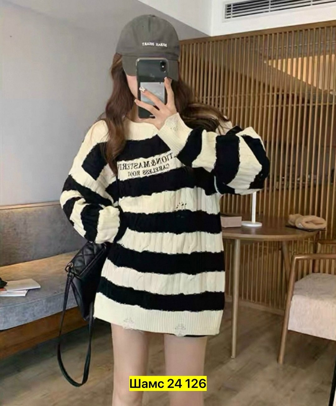 джемпер в полоску,вязаный свитер в полоску,полосатый свитер,кофта в полоску