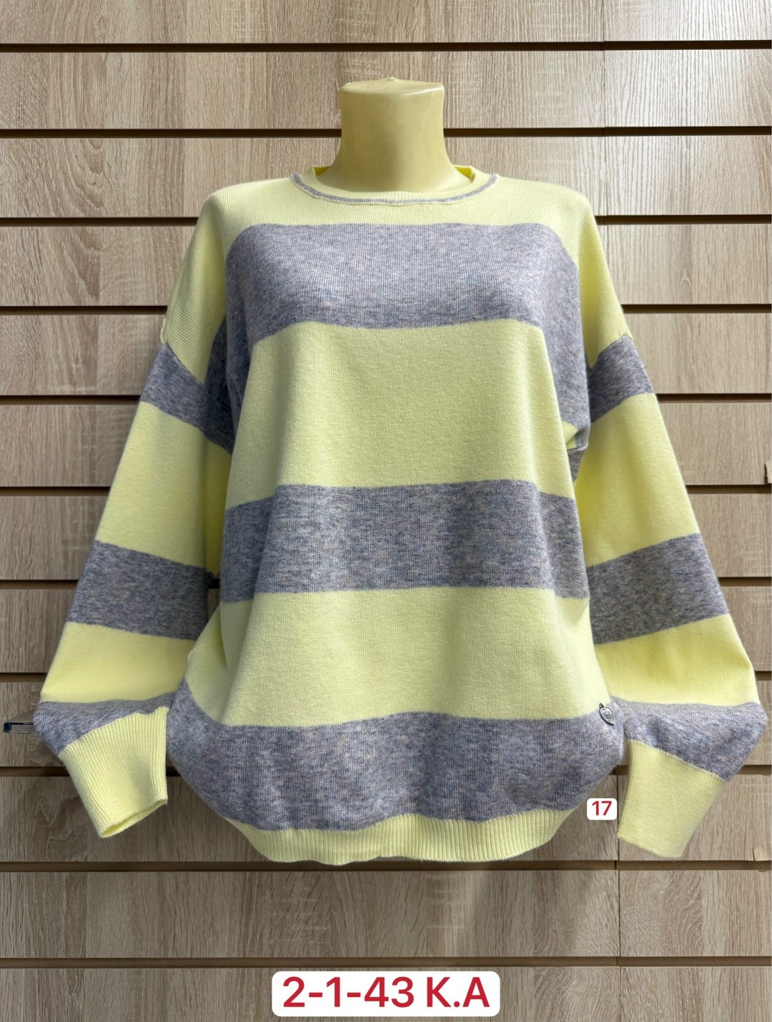 женская кофта,женский свитер,свитер хлопок,свитер кофта,свитер