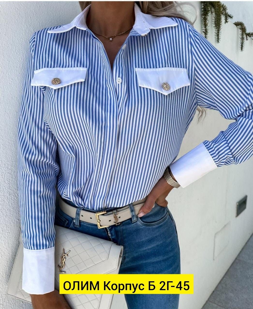 женская рубашка в полоску,женская рубашка,рубашка в полоску женская розовая,рубашка в полоску,блузка женская в полоску