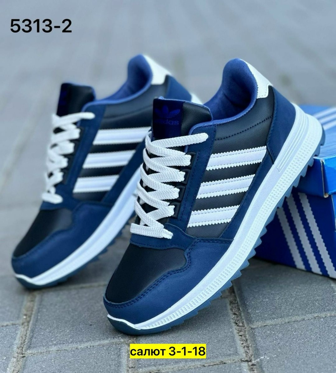 кроссовки adidas,кроссовки мужские adidas,кроссовка мужской,,мужские кроссовки