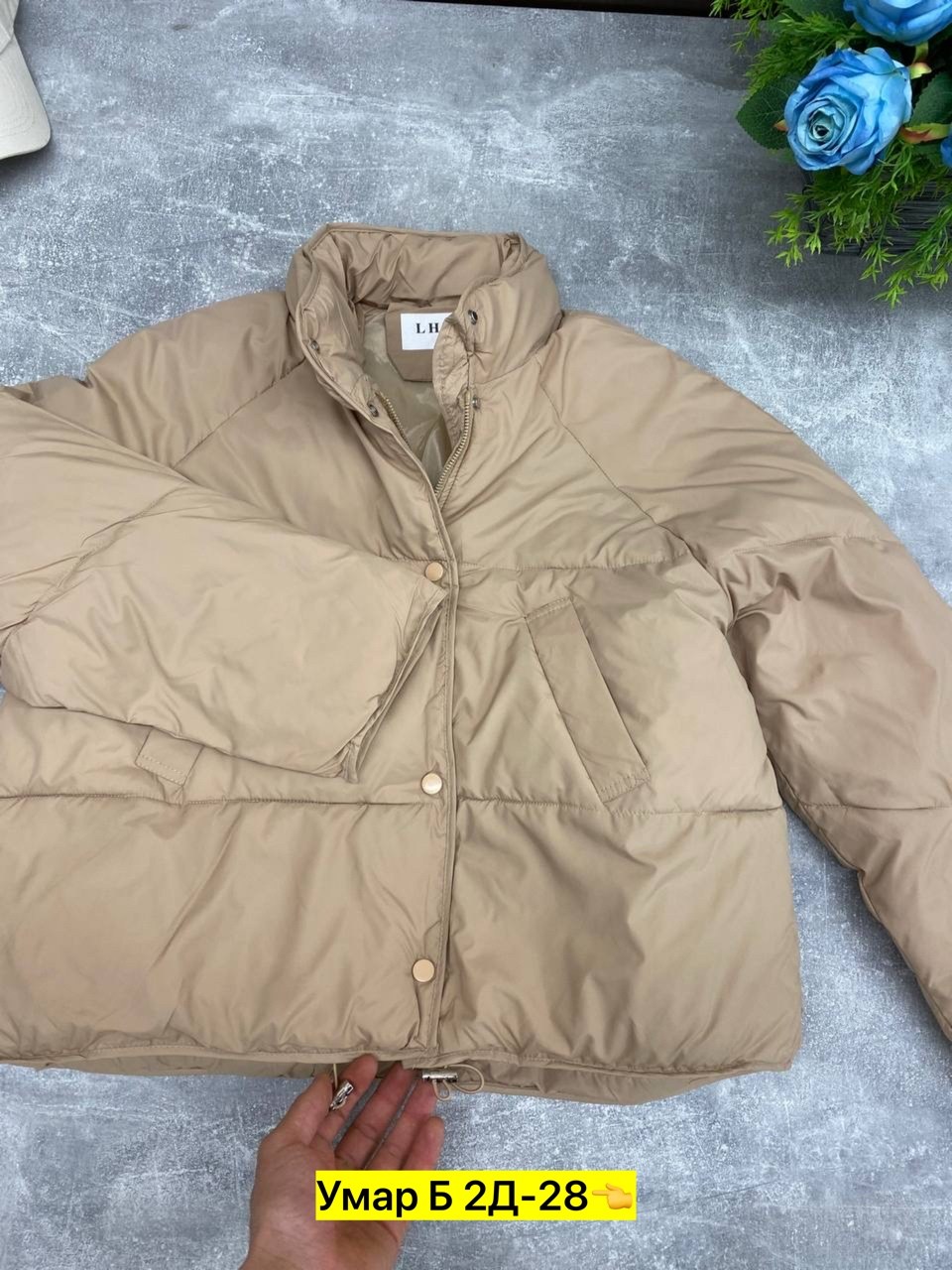 куртка женская,куртка женская бежевая,зимние куртки,демисезонная женская куртка,стильная куртка