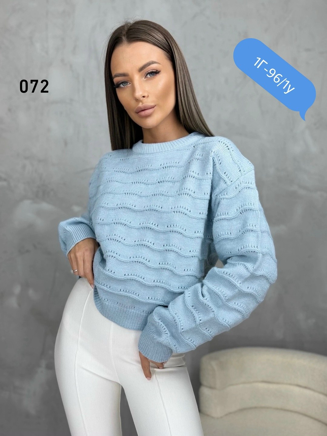 кофта вязаная,свитер джемпер женский,вязаные джемпера,свитер,кофта женская