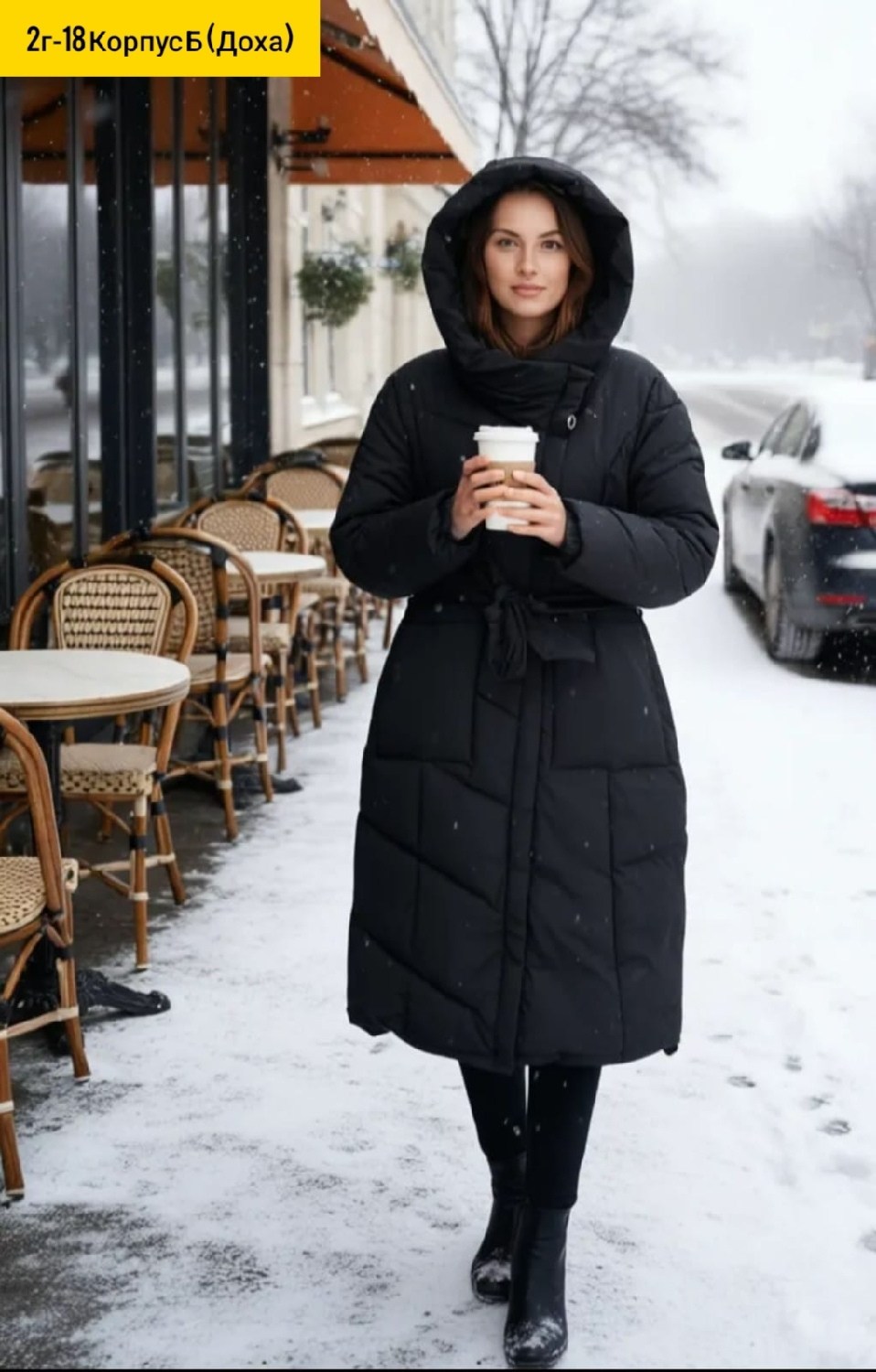 пуховики женские,длинные пуховики,пуховик,удлиненная куртка,удлиненный пуховик