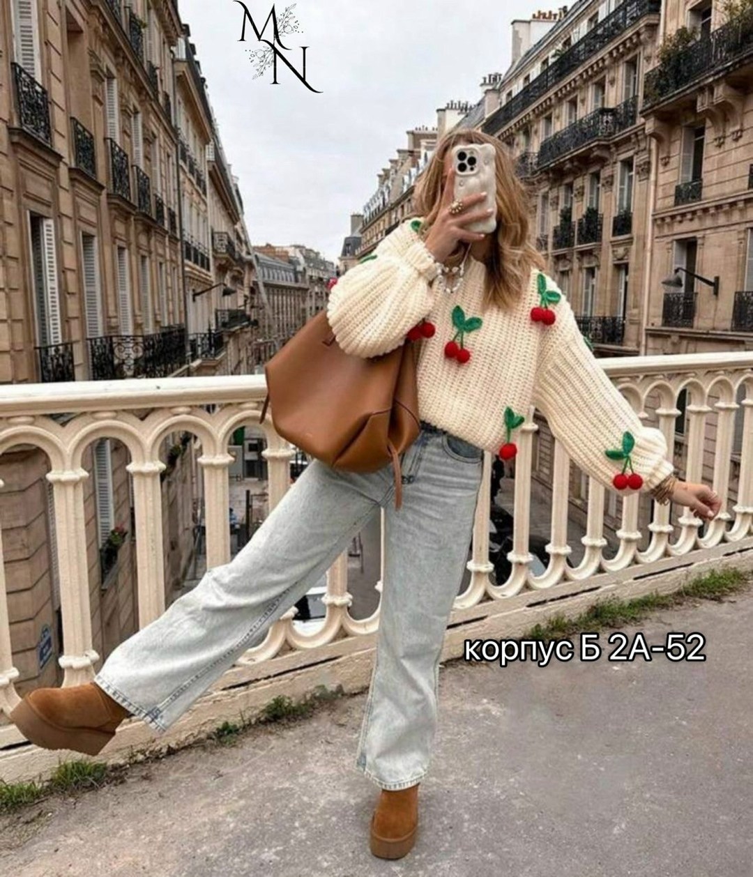 вязаные свитера,вязаный свитер с принтом,свитера женские,свитер,свитер с принтом