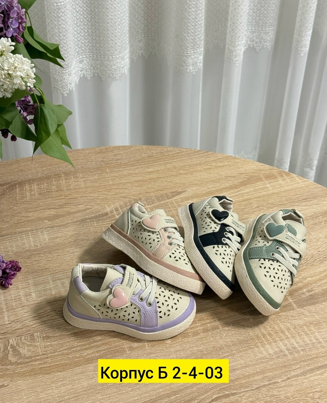 ,детские кроссовки,кроссовки для девочек,детская ,обуви