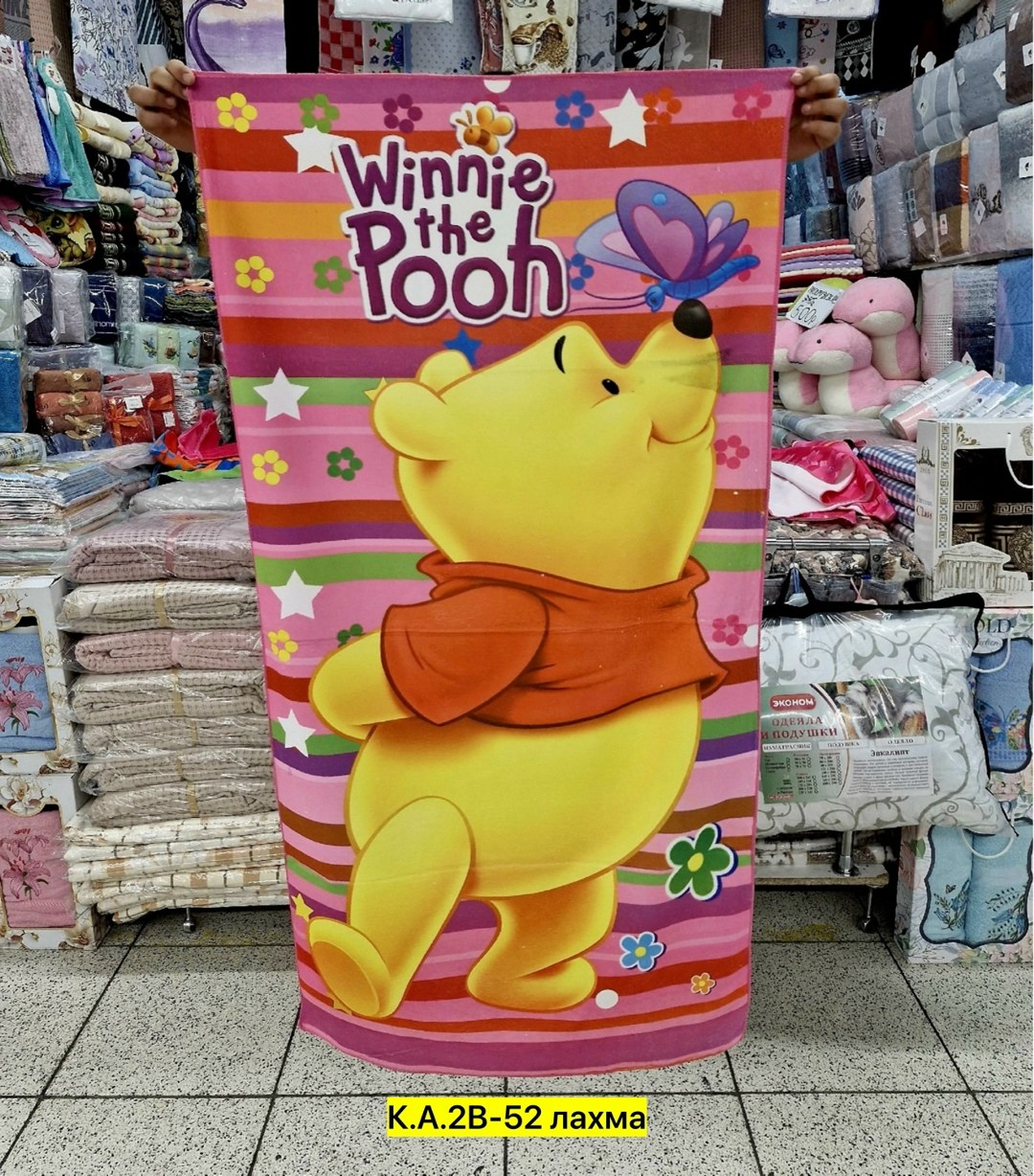 полотенец детский,полотенце губка боб,пляжные полотенца детские,пляжное полотенце,губка боб детская