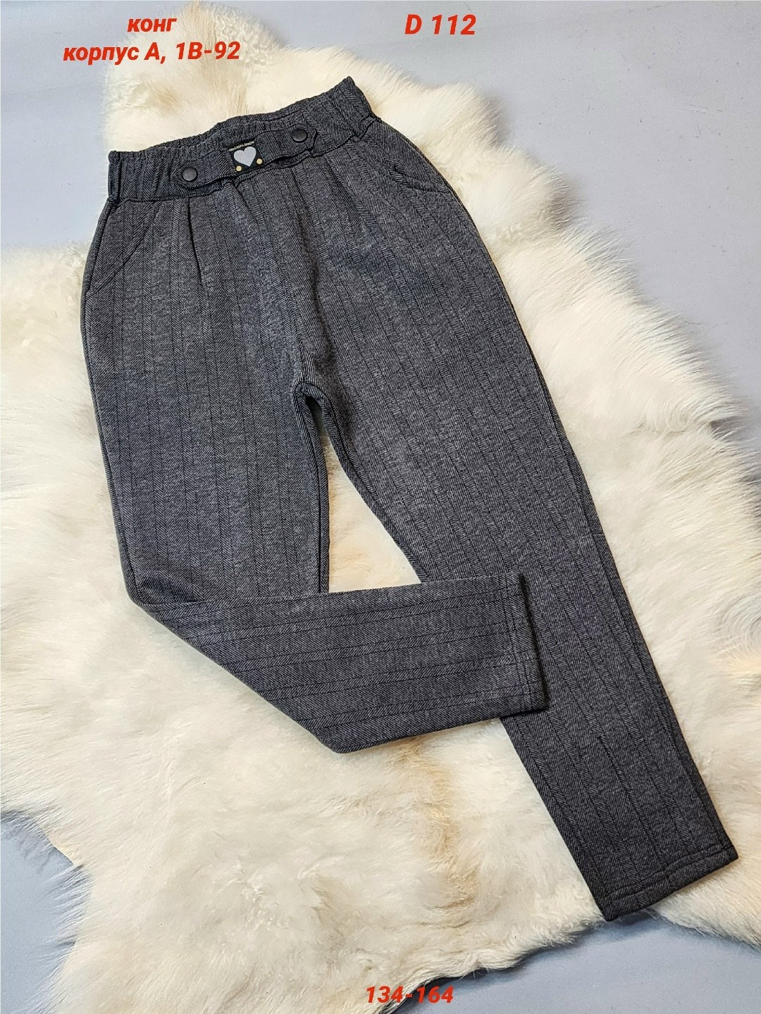 повседневные брюки,детские брюки,брюки для девочек,брюки джинсы,брюки школьная