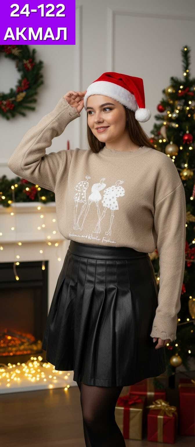 свитер джемпер,свитер с принтом,бежевый джемпер,модные свитера,свитер