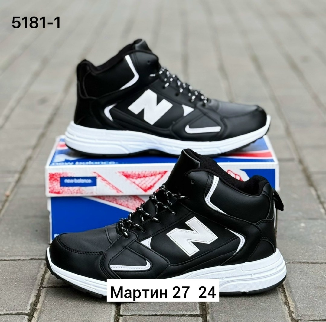 кроссовки,кроссовка мужской,кроссовки для мужчин,мужские зимние кроссовки,теплые кроссовки