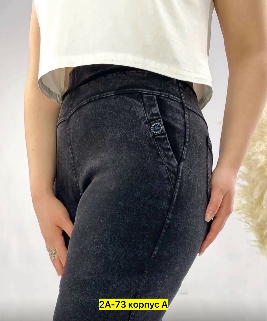 джеггинсы женские,джеггинсы женские джинсы,джеггинсы женские с начесом,джеггинсы брюки,женские джинсы большие размеры