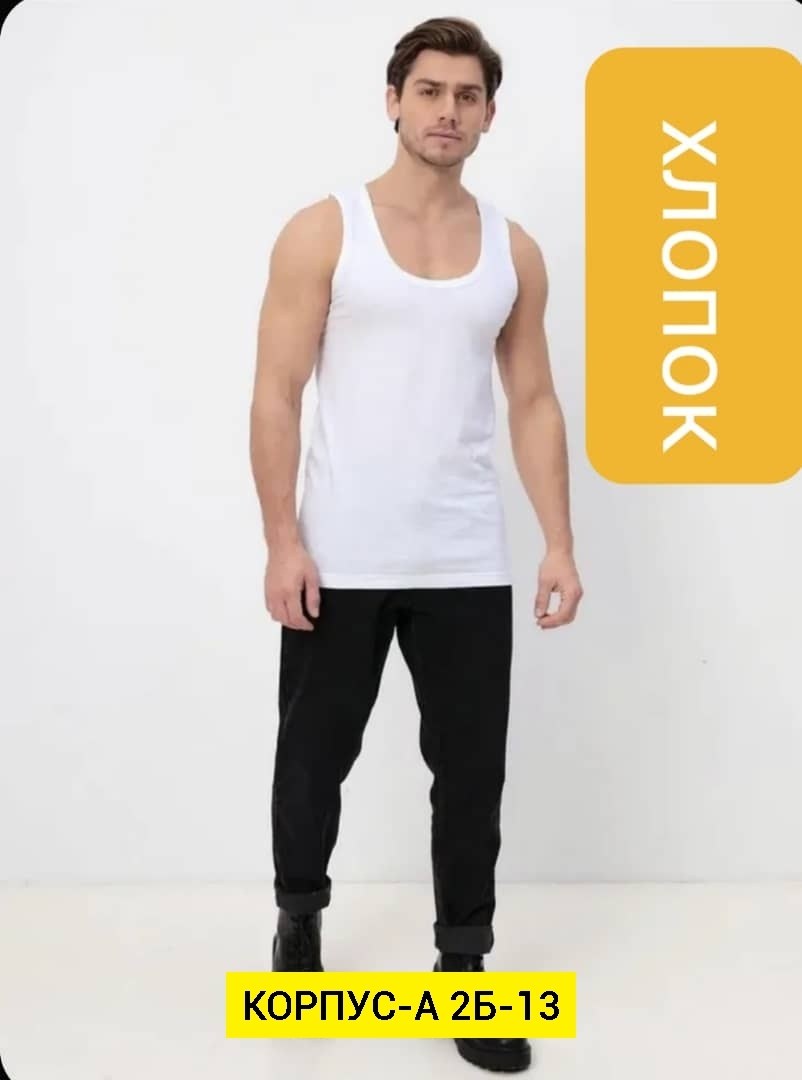 белая майка мужская,мужская майка,мужская майка без рукавов,майка,майка без рукавов