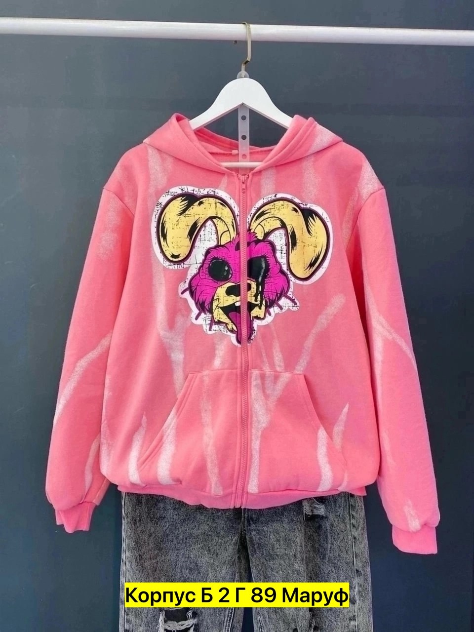 толстовка с капюшоном,женская толстовка с капюшоном,толстовки женская,толстовка в стиле,толстовки худи