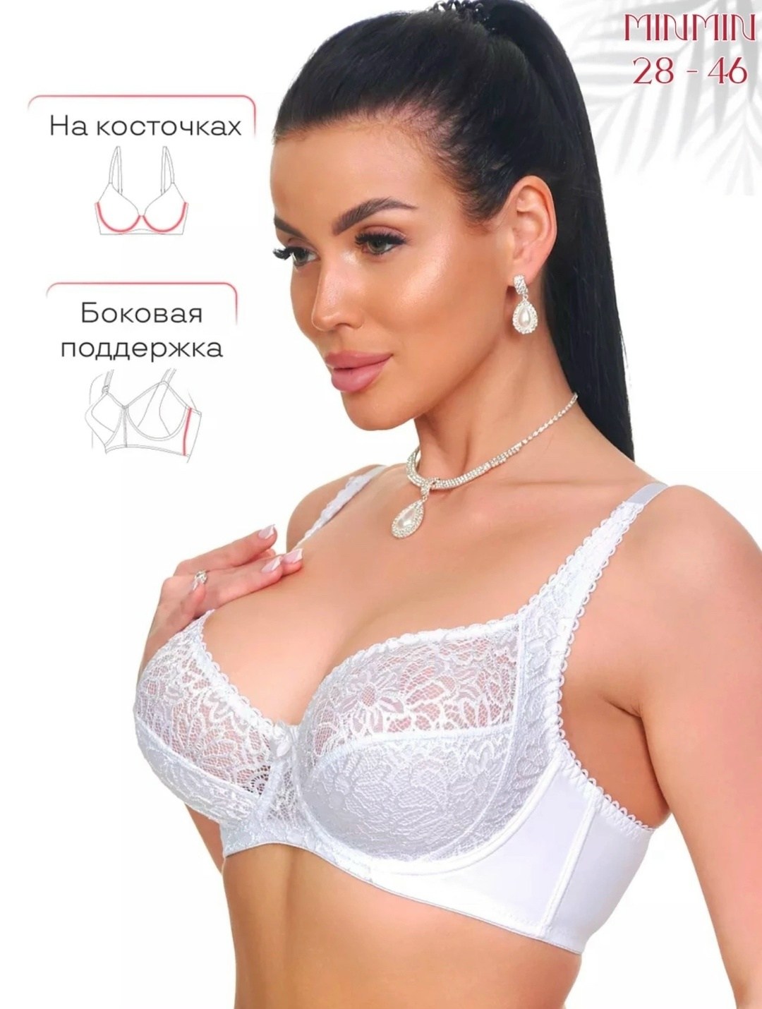 бюстгальтер женские,бюстгальтер,модели бюстгальтера,бюстгальтер женский кружевной,элегантный бюстгальтер