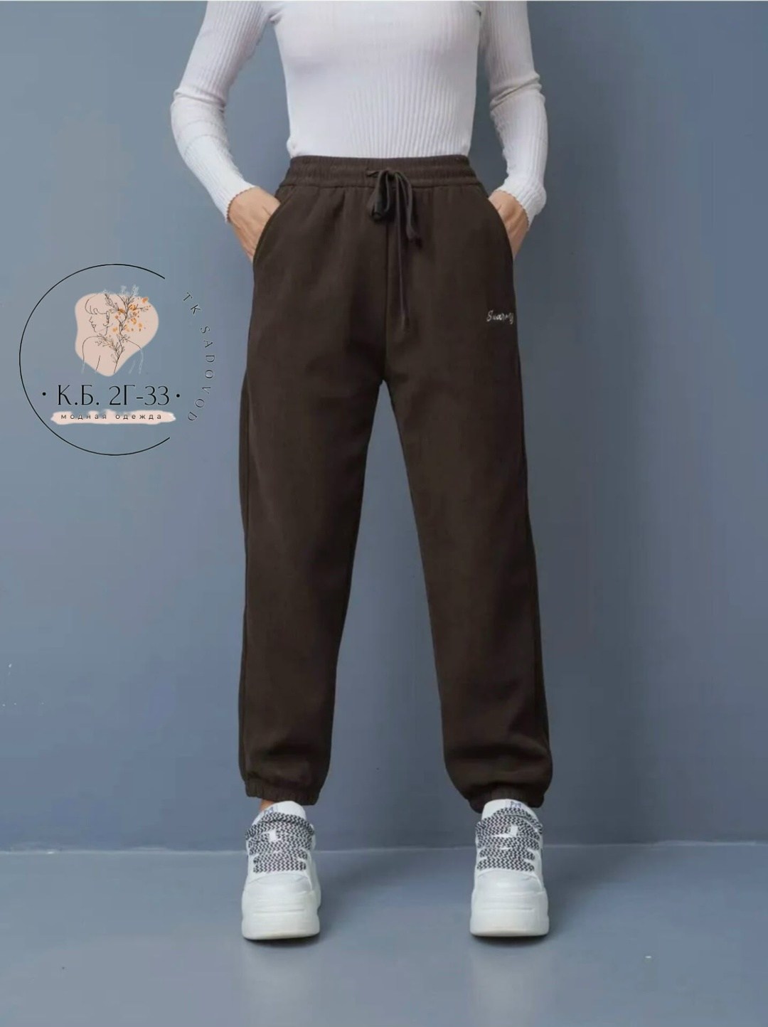 Женская одежда