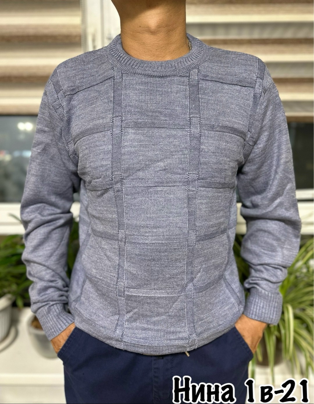 свитер plover wear на каждый день,мужские вязаные свитера,свитера мужская,свитер мужской теплый,свитер для мужчин