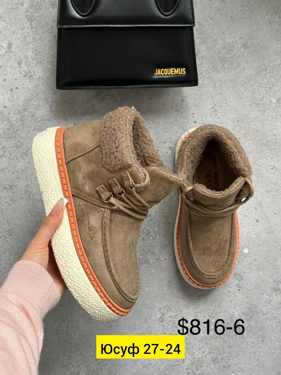 ,зимняя  женская, женская, зимняя, теплая